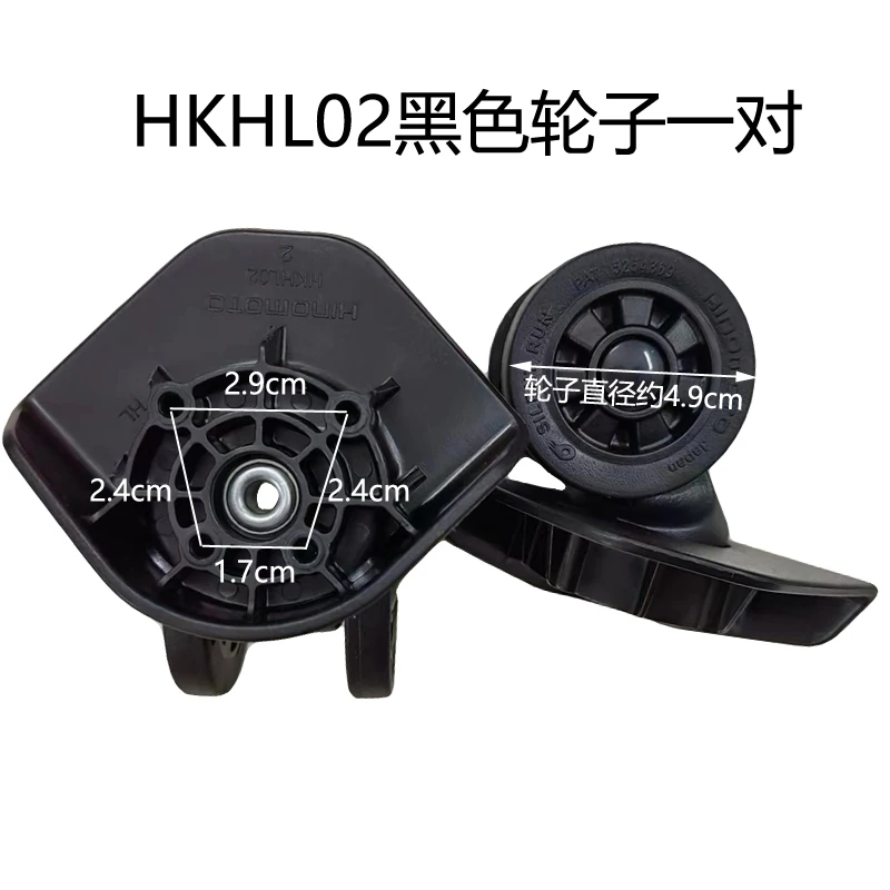 عجلات صامتة لحقائب السفر HKHL0 - مراجعة Silent Replacement Luggage Wheels وسعره